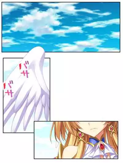 異世界で女神を寝取って淫紋●教 2巻