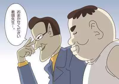 Teacher! Is This Really a Part of Measurement?