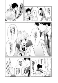 COMIC Ananga Ranga Vol. 47