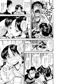 COMIC LO 2010-12 Vol. 81