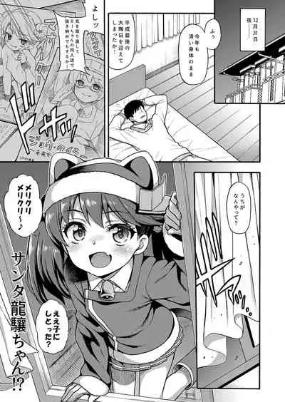 [Uousaohkoku (Uousaoh)] Uousaohkoku no KanColle Bon Soushuuhen+ (Kantai Collection -KanColle-) [Digital]