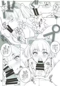 (C88) [MARUARAI (Arai Kazuki)] Anoko ga Sorotta (THE IDOLM@STER CINDERELLA GIRLS)