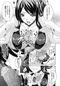 [Anthology] Erotic Swimwear Vol.1 [Digital]