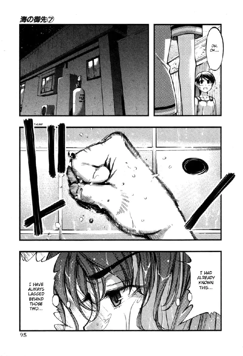 Umi No Misaki V7 - Ch57