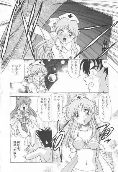 CAN CAN BUNNY ANTHOLOGY COMIC 2