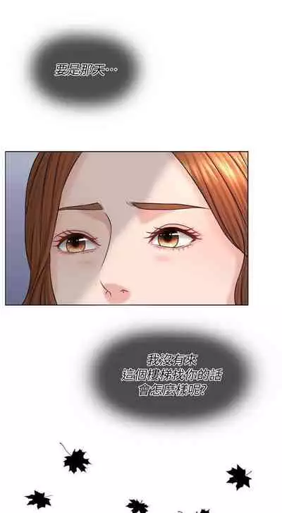 千日的新娘 1-30