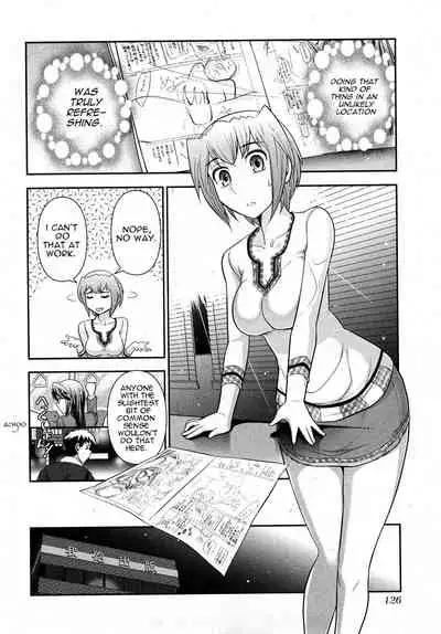 [Ohmi Takeshi] Gekkan Aikawa Henshuuchou 2 - Monthly 