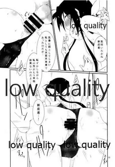 Natsu no Owari no Chronicle Setsu