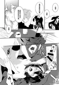 [Yomotsuka Tsukasa] Sakura Crisis! Torai!!! (COMIC Anthurium 2017-04) [Chinese] [CE家族社]