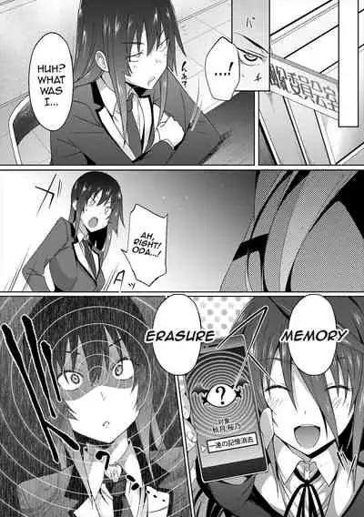 [Mizoguchi Gelatin] Succubus Appli (Gakuen Saimin) Ch. 1-6 [English] {Doujins.com} [Digital]