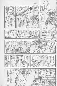 (C57) [MARUARAI (Arai Kazuki)] Yaru Dora (Di Gi Charat, Love Hina)