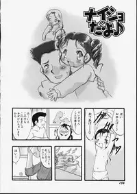 [Teruki Kuma] Tenshi no Tezawari