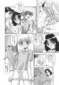 [Hindenburg] Ninshin Sasete!