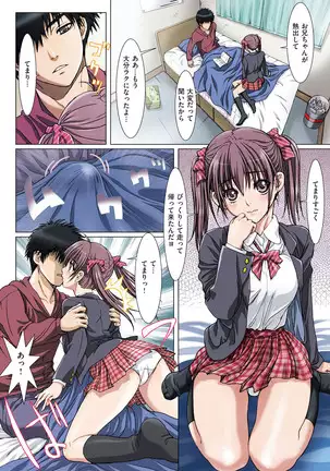 Imōto wa boku no koibito