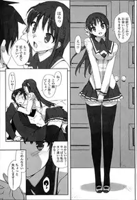 [Ohtomo Takuji] Idol Sister