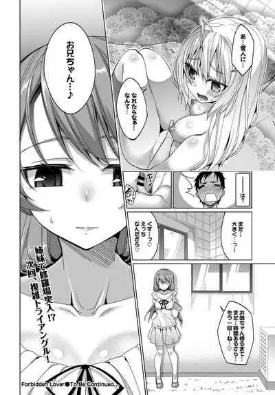 COMIC BAVEL 2015-02