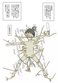 Tickling sea world where the beast lives