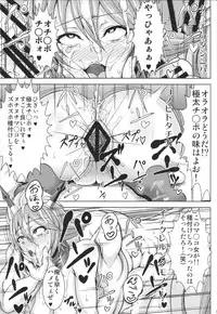 (C87) [Jinraiken (Asumi Jinta, Yagami Shimei)] Rinkai (Kantai Collection -KanColle-)