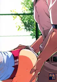 (C94) [Shinjugai (Takeda Hiromitsu)] Akane wa Tsumare Somerareru