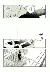 (PSYCHIC100%+2%) [Hakujou (Denchiku)] #FFFFFF (Mob Psycho 100)