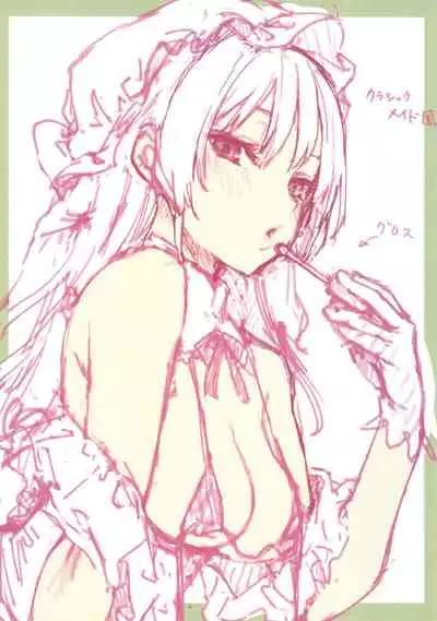 [Michiking] Azato Making Shokai Genteiban