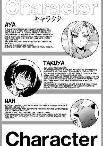 Cool-Dere Kinpatsu Hitozuma Zenra Kaseifu san ga Yanda Boku ni Yasashiku Shite Kureta Ohanashi 1| Naked Blonde Kuudere Housekeeper Wife Kindly Treats Broken Ol' Me 01