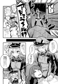 (COMIC1☆9) [AKACIA (Ginichi)] Choro Kawa Prinz Eugen (Kantai Collection -KanColle-)