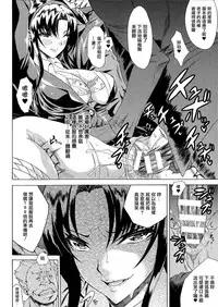 [Tokisana] Kachiki na Onna ga Buzama na Ahegao o Sarasu Made [Chinese] [Pつssy汉化组]