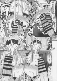 (Puniket 37) [GOD Ryokutya (Bu-chan)] Chinpoko Delicious Beautiful