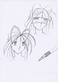 (C55) [Studio Rakugaki Shachuu (Tukumo Keiichi)] Aan Joou-sama 3 (Ah! My Goddess)