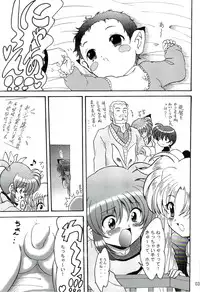 [L-Gauge Sha] SWEET RESTAURANT LN1 (nanoha)