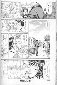 [Makibe Kataru] Asshukukan