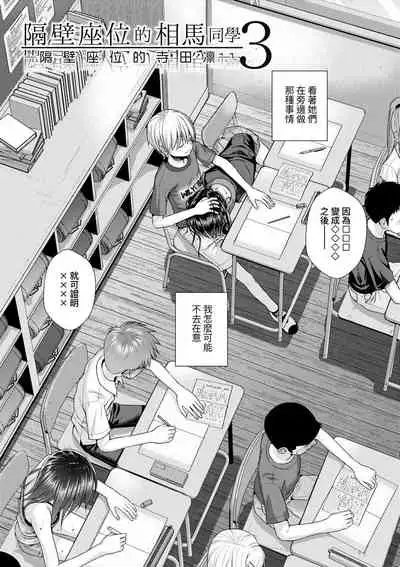 Prototype Lolita | 試作型好色少女