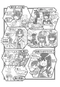 (C85) [Märchen BOX (Various)] KanColle Paradise (Kantai Collection -KanColle-)