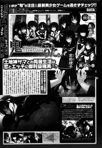 COMIC Megastore H 2009-08