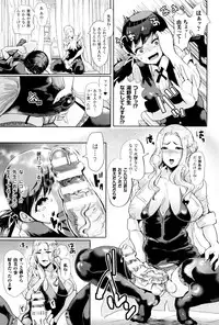 [Shomu] Black Desire -Mesu Ochi Seishori Pet-