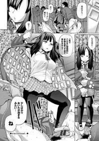 [Yumeno Tanuki] Osu Mesu Mix! [Digital]