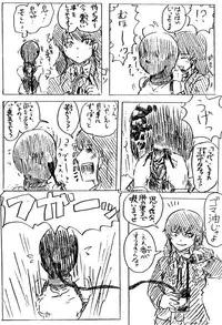 Comics by Pixiv member 488047