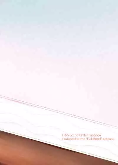 [Toitoikai (Toitoi)] Natsu, Asedaku no Kouhai to (Fate/Grand Order) [Digital]