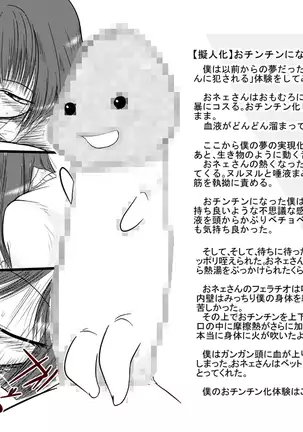 Pixiv 2009-nen ~ 2014-nen Iroiro Tsumeawase