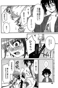 COMIC CanDoll 2009-01 Vol. 60