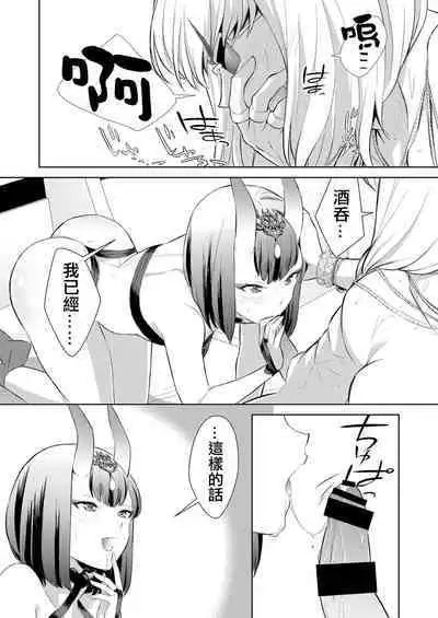 Oubanburumai Zenbumori