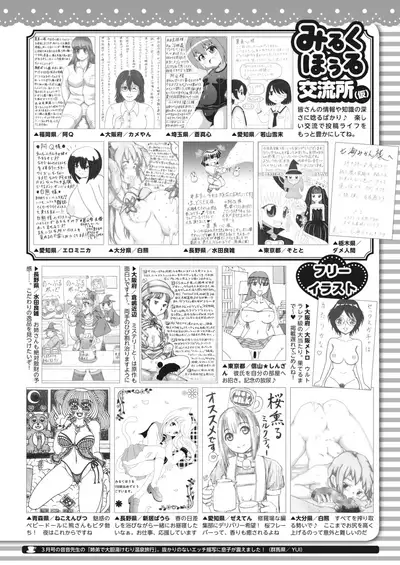 COMIC HOTMILK 2022-04