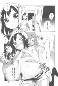 [Matsuba] Onna no Ko Doushi no Ecchi-tte, Iroiro to Sugo Sugirundaga
