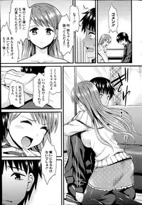 COMIC HOTMiLK 2013-07