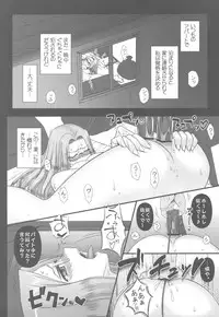 (C78) [Gachinko Shobou (Kobanya Koban)] Netorareta Hime Kihei ~Ni no Kusari~ (Fate/stay night)＋Comic Treasure Omake hon