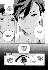 [Tamekou] Deichuu no Hasu [English]