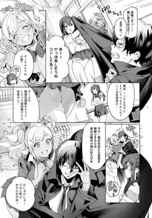 COMIC アンスリウム 2020年10