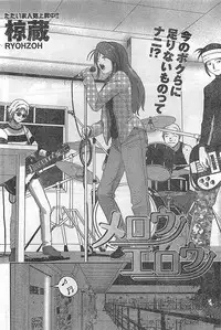 COMIC Doki！2009-02