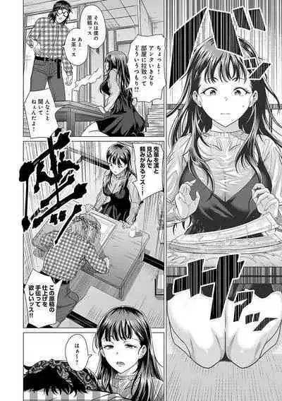 Honkimiseteyo
